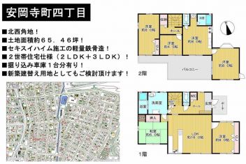 大阪府00 2500万円の一戸建て物件一覧 プレミア不動産販売 大阪府00 2500万円の一戸建て物件一覧 プレミア不動産販売
